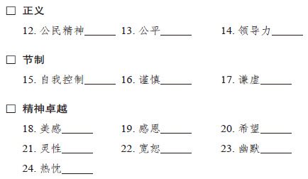 第11章 结了婚的人最幸福