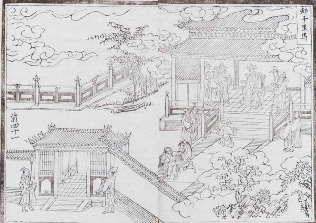 17 却千里马