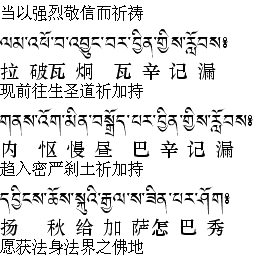 往生法