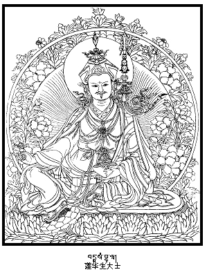 上师瑜伽
