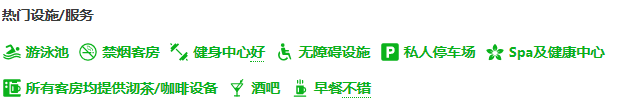尼亚加拉瀑布瀑景万豪酒店及水疗中心