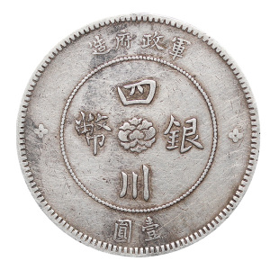 银元锦囊